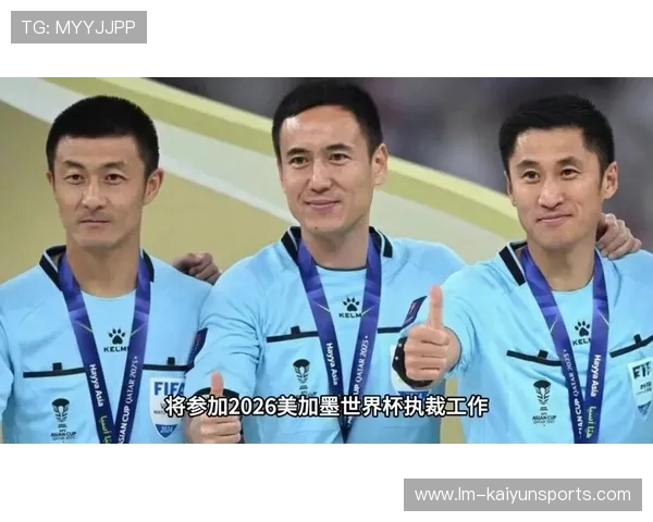 FIFA 官方 2026 世界杯主裁判评级:中国裁判马宁的最新考核情况。,世界足坛裁判 FIFA 官方 2026 世界杯主裁判评级:中国裁判马宁的最新考核情况。,世界足坛裁判